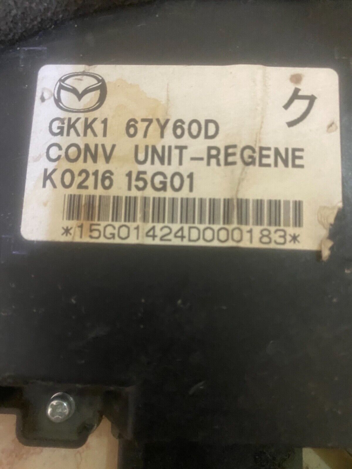 2014 - 2018 Mazda 6 Converter Control Unit GKK167Y60D K021615G01